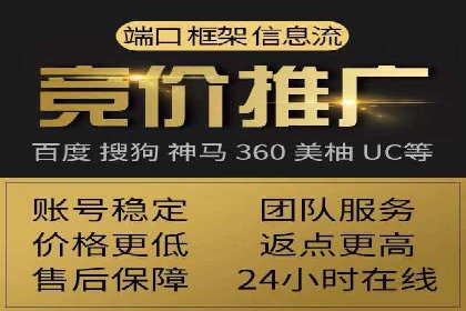 深度解读百度推广竞价的成功要素