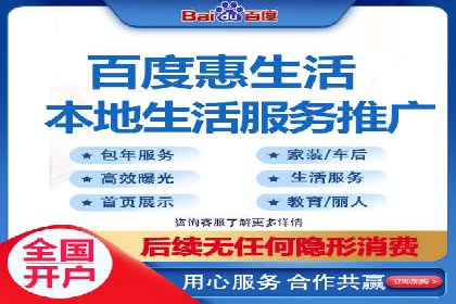 案例剖析：百度推广代理如何提升广告效果