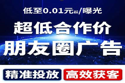 推广开户费用案例分析
